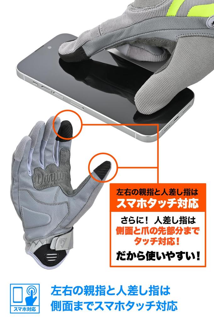 Daytona M size Motorcycle Hard Smartphone Mesh Hard Knuckle Gloves Light Size 64613 Gloves, Summer, Mesh, Protector, Compatible, DG-030, Gray, M,