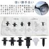 PrimeBlis Automotive Rivets Nylon Bumper Clips Cover Bumper Clips Push Rivets Retaining Clips Bumper for Nissan/Mitsubishi/Suzuki/Honda/Daihatsu