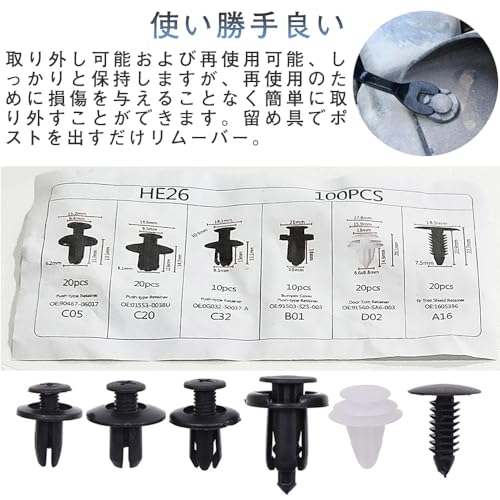 PrimeBlis Automotive Rivets Nylon Bumper Clips Cover Bumper Clips Push Rivets Retaining Clips Bumper for Nissan/Mitsubishi/Suzuki/Honda/Daihatsu