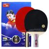 Double Happiness H3 5-Star Table Tennis Racket