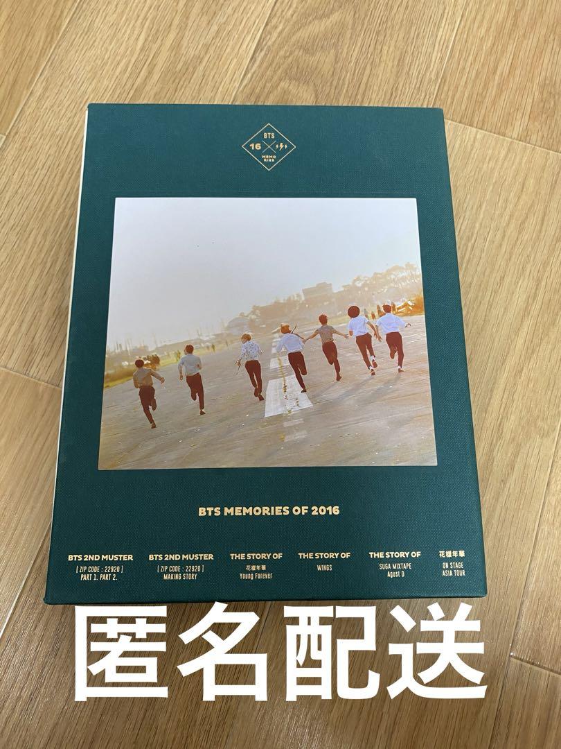 

[USED] Bangtan BTS DVD Memories 2016 with Japanese subtitles
