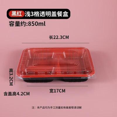JingJingRS Disposable Rectangular 3-Compartment Meal Containers