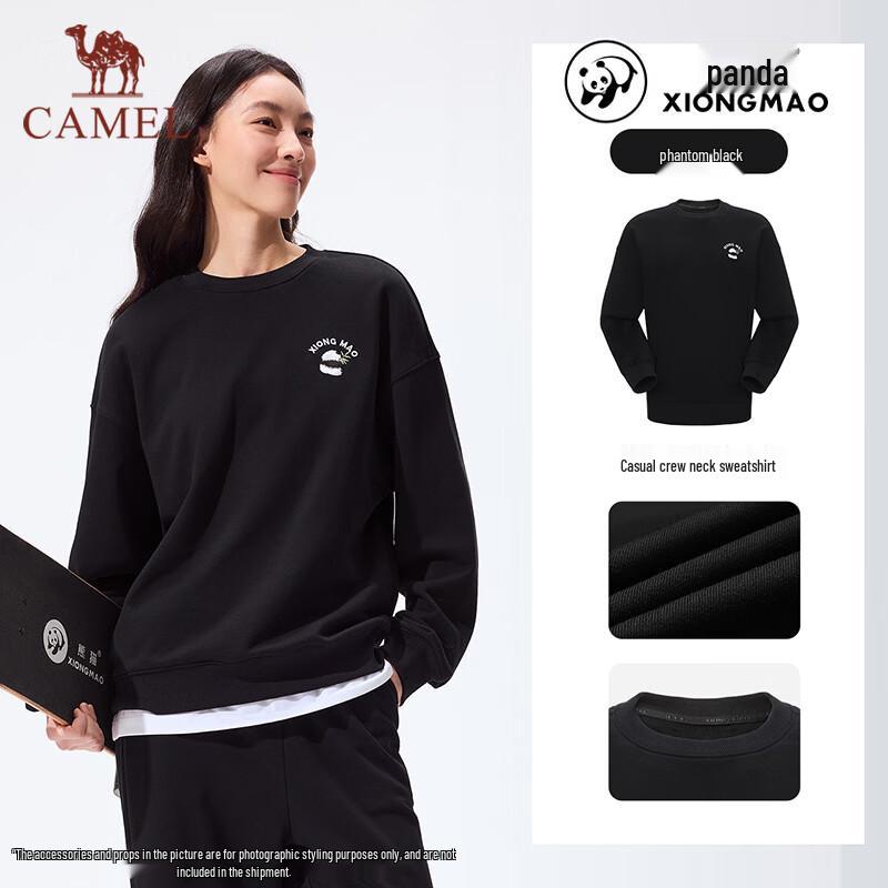 CAMEL Unisex Shu Embroidery Panda Cotton Sweatshirt