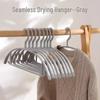 Anti-Shoulder Non-Slip No-Trace Clothes Hanger for Dorm & Home