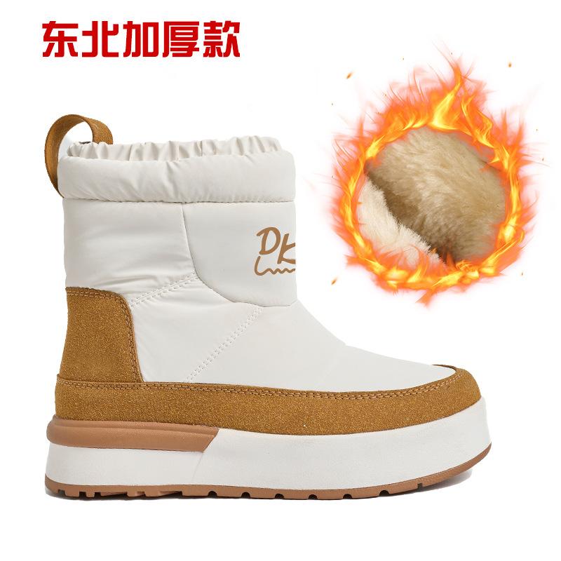 

Женские утепленные теплые сноубутсы удобная толстая подошва мягкие эластичные удобные водонепроницаемые нескользящие амортизирующие хлопковые ботинки 36