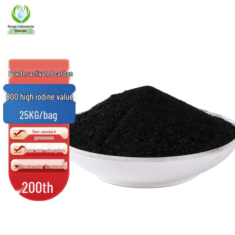 Industrial Powdered Activated Carbon
