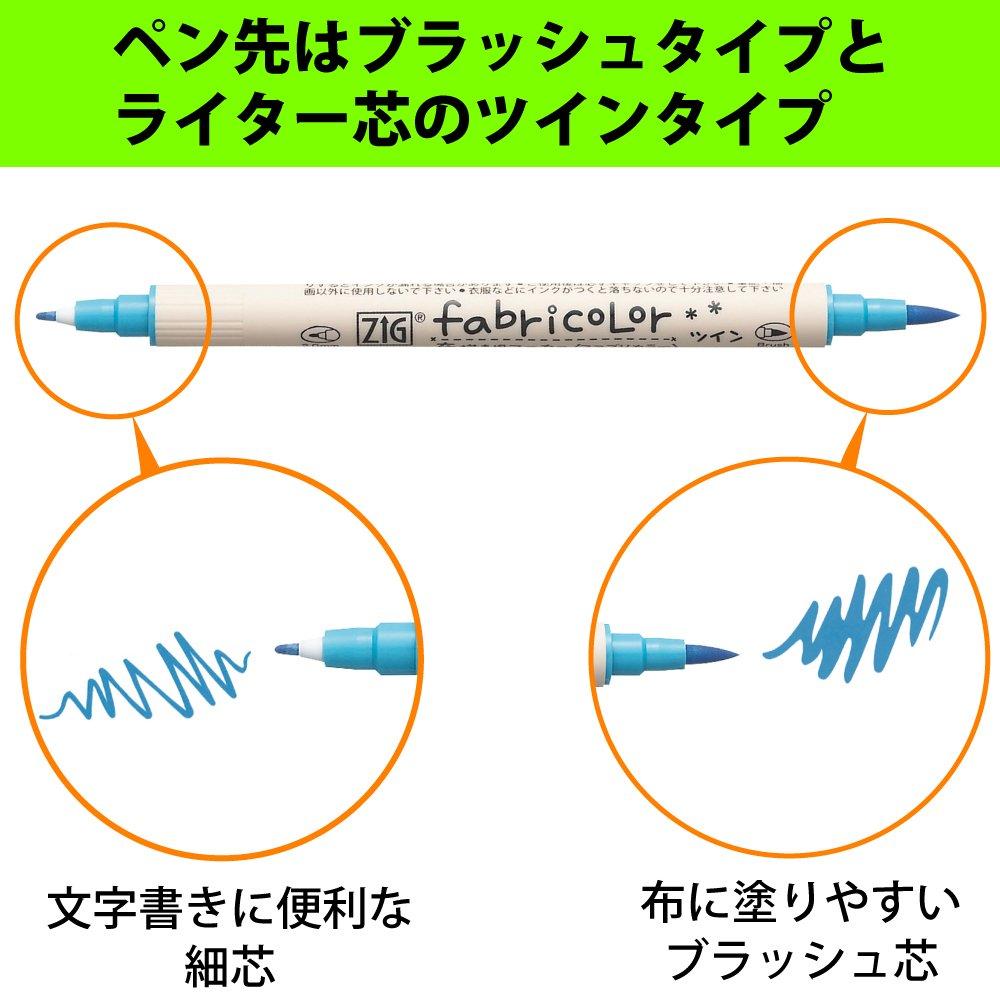 Kuretake Fabric Fabric ZIG Fabric Color 12 Water-Based Pen, Writing, Twin, Colors, TC-4000A/12VB