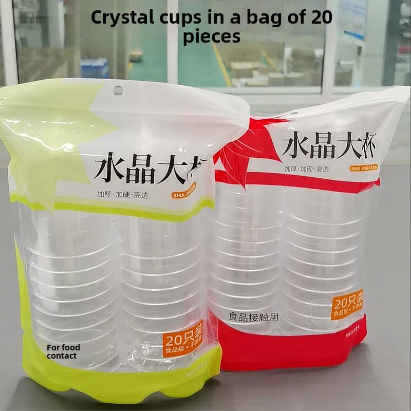 Disposable Plastic Cups, Crystal Cups, Large Food-grade High-temperature Resistant Tea Cups, Catering and Aviation Cups