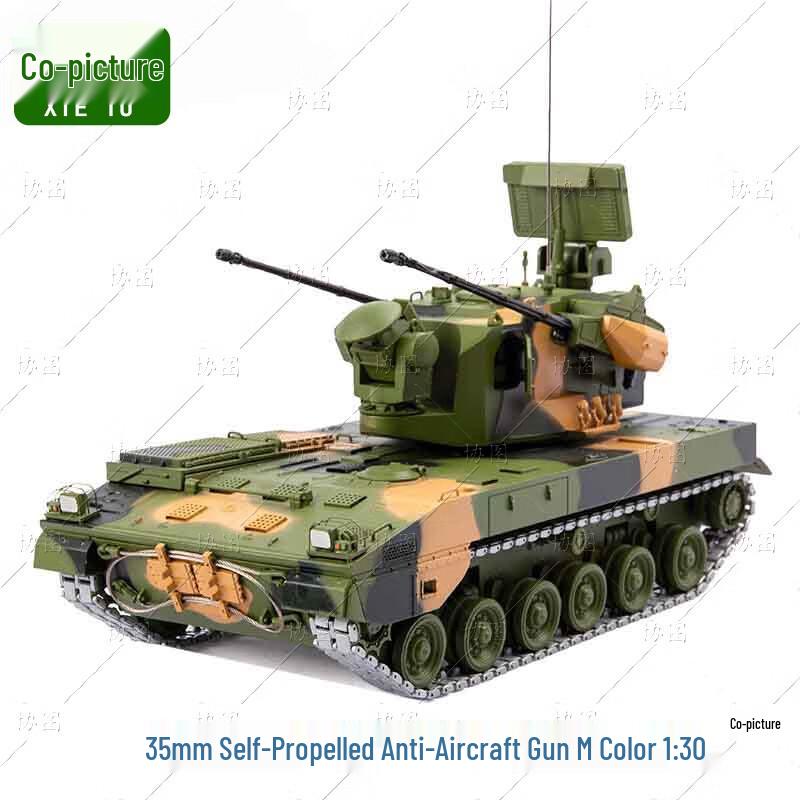 Xietu Model 35mm Self-Propelled AA Gun