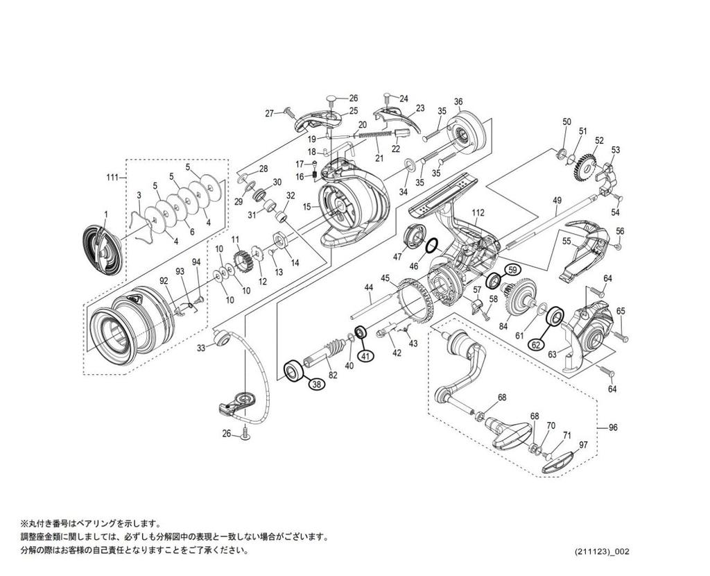 Genuine Parts 22 Sahara C3000HG Handle Assembly Part No. 100FQ
