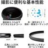 KENKO ND Filter, Soft Gradation, Half ND8, 72mm, for Light Intensity Adjustment, Water-Repellent/Oil-Repellent Coating, Rotating Frame, Made In Japan,