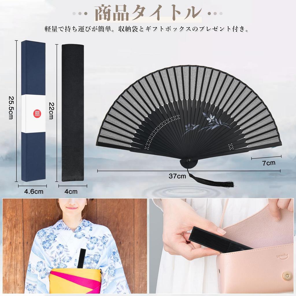 Dockii Folding Made in Folding Bamboo and Gift Box and Bag Perfect for Summer Japanese Black Men's Fan, Durable, Japan, Lightweight, Popular, Men's