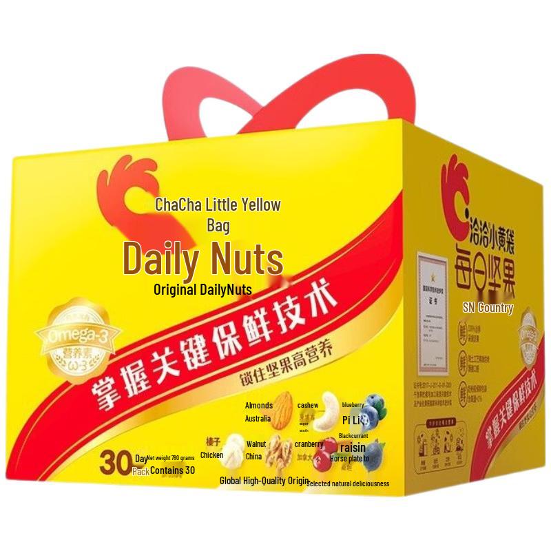 Qiaqia Daily Mixed Nuts 30-Day Pack