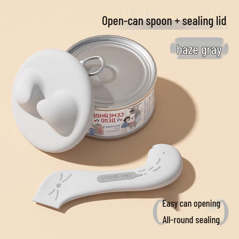 Multi-functional Silicone Pet Food Can Tool