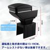 Sporacingrts Universal Armrest, Car Storage Box, Console Box, Car Elbow Rest, Armrest, Multi-functional, Trinket Box, Drink Holder, Black