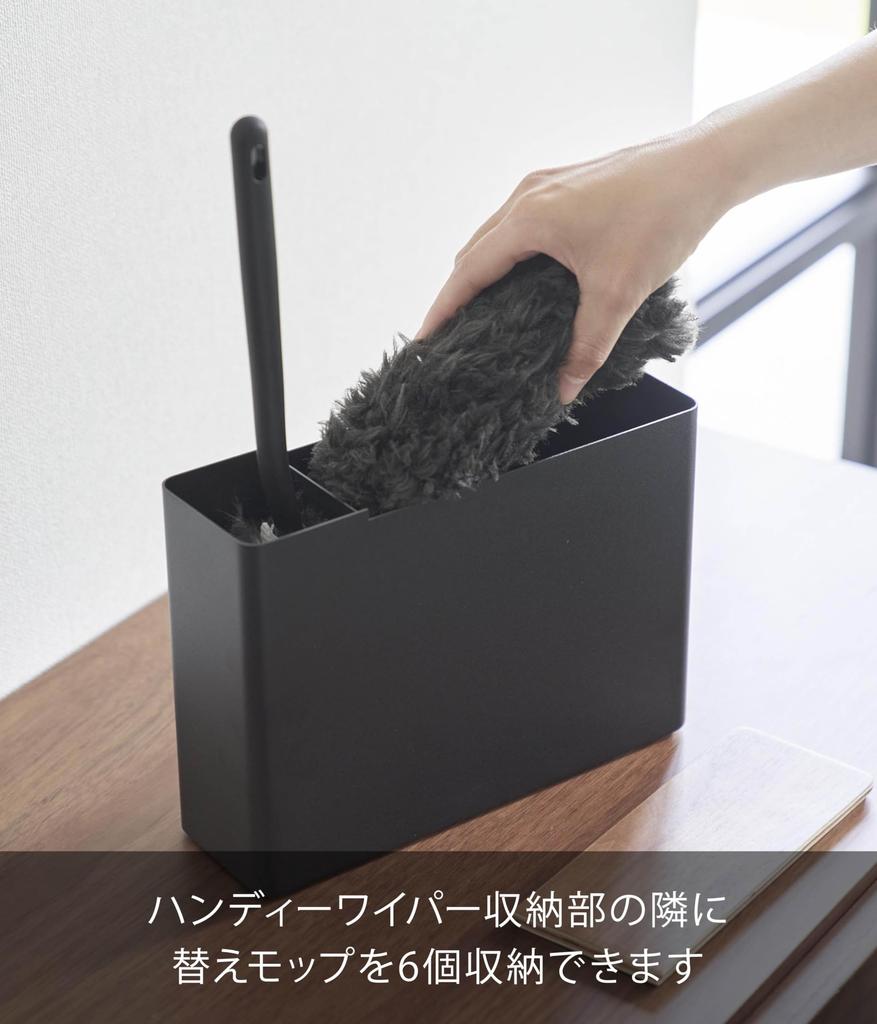 Yamazaki Jitsugyo Handy Wiper Stand with Replacement Mop Holder Brown x x RIN Replacement Mop Holds 6 Pieces 1836 W23.1 D7.2 H16.7cm