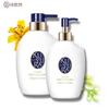 Kuyouan Serene Citrus Skincare Set