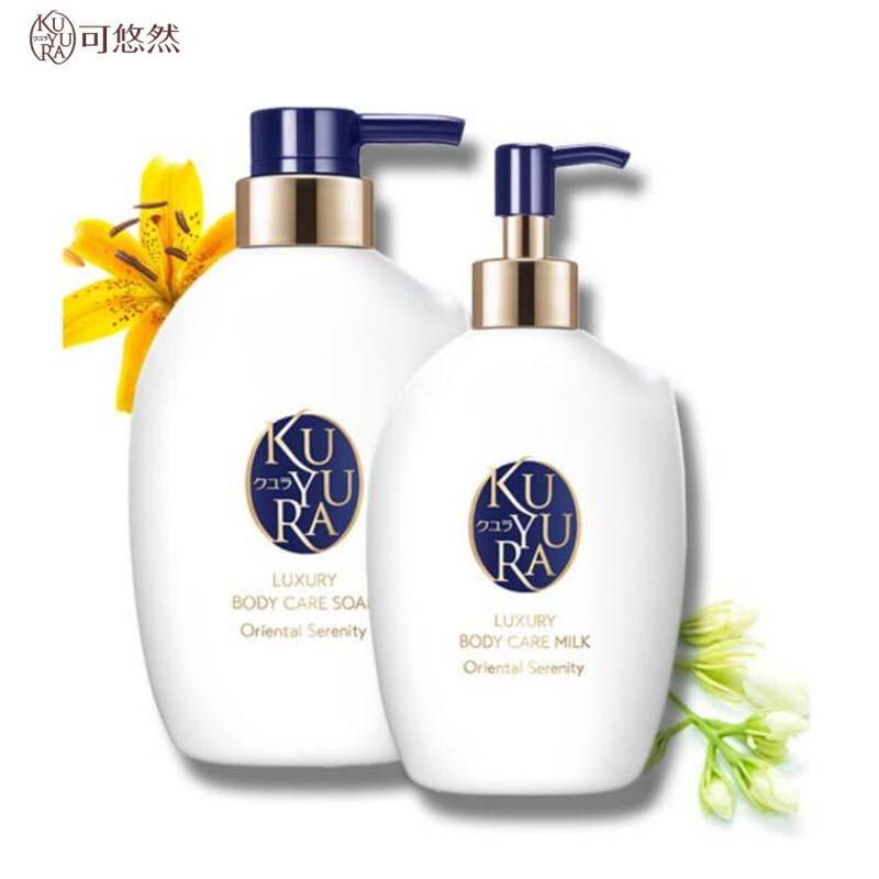 Kuyouan Serene Citrus Skincare Set