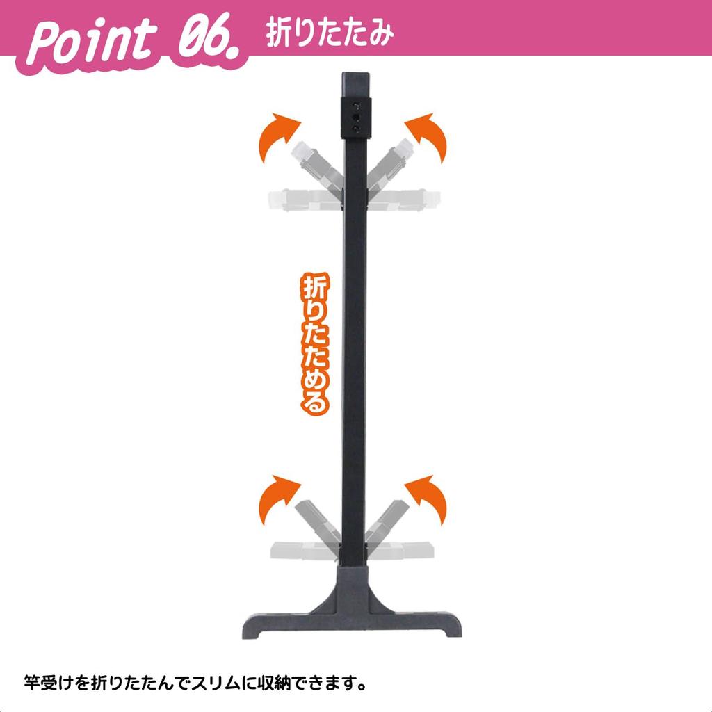 Folding Slim Rod Stand High Black 4 Rod Capacity PX166HMK Multifunctional Rod Stand (PROX) Type/Matte