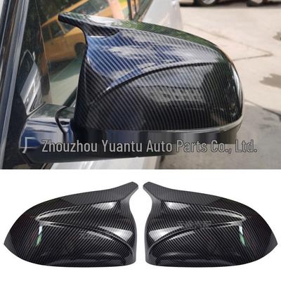 BMW X5 G01/G02/G05-G07 Imitation Carbon Fiber Rearview Mirror Cover