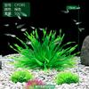 Fish Tank Simulation Water Grass Aquarium Decoration Plastic Fake Water Grass Decoration
