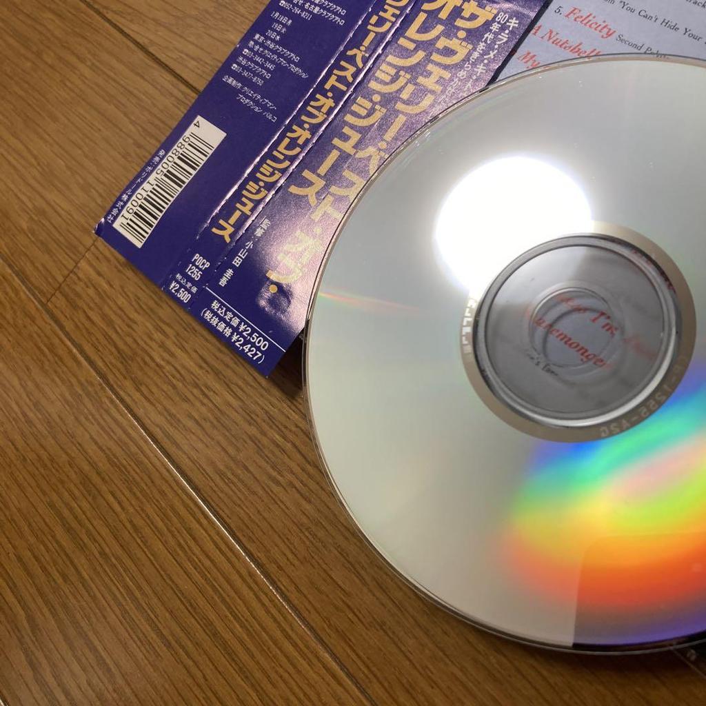 [USED] Orange Juice Edwin Collins Domestic CD 2 Set