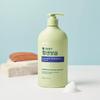 Green Finger Essential Shampoo 500ml