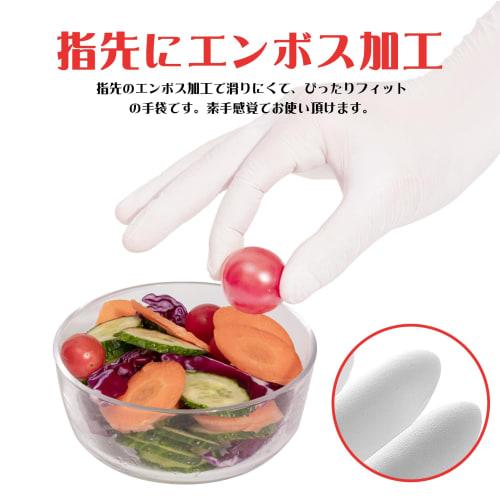 SANYU Nitrile Gloves, Disposable White, 0.08mm Thick, Powder-Free, Food Sanitation Law Compliant, 100/300/500/1000 Count (M, 1 Box of 100)