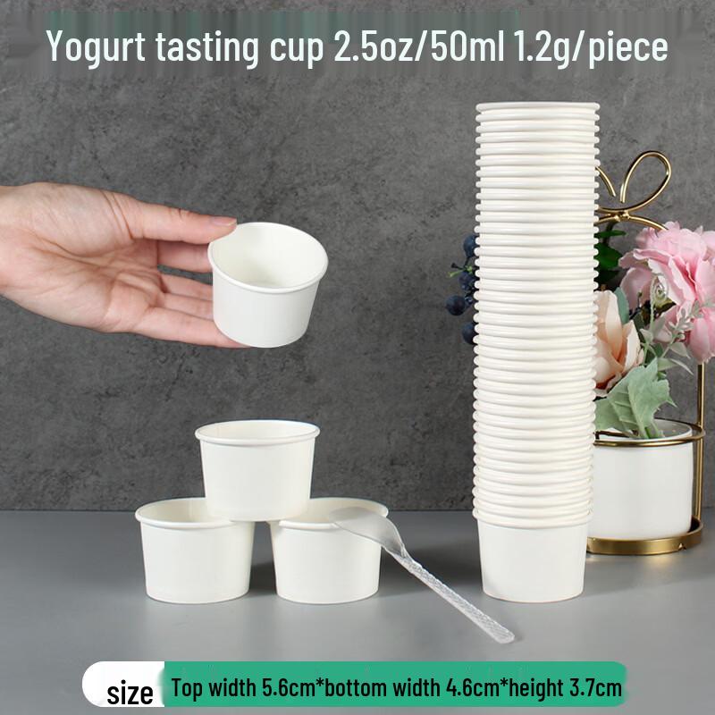 Disposable 50ml Mini Paper Sampling Cups