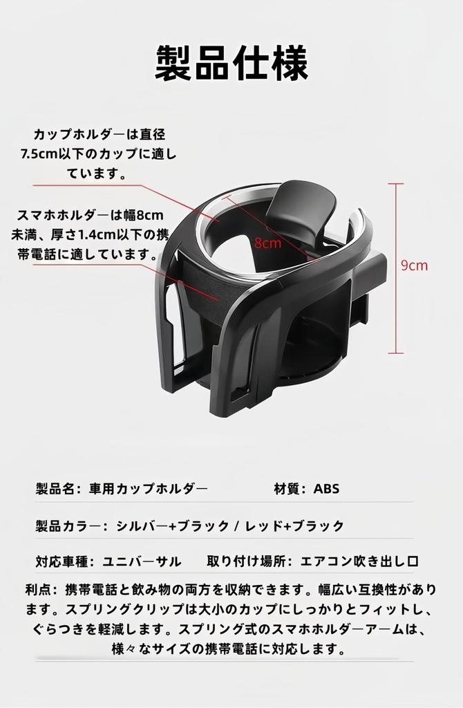 Porta-copos Compatível com Subaru Crosstrek Série GU GUD GUE
