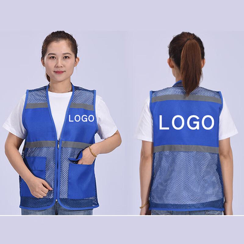 Guanshu Customizable Reflective Mesh Promotional Vest