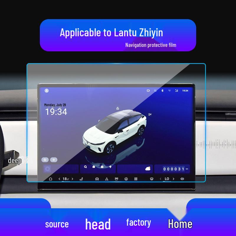 Tempered Film for 25 Lantu Models - FREE Navigation Screen Protector for Dreamer
