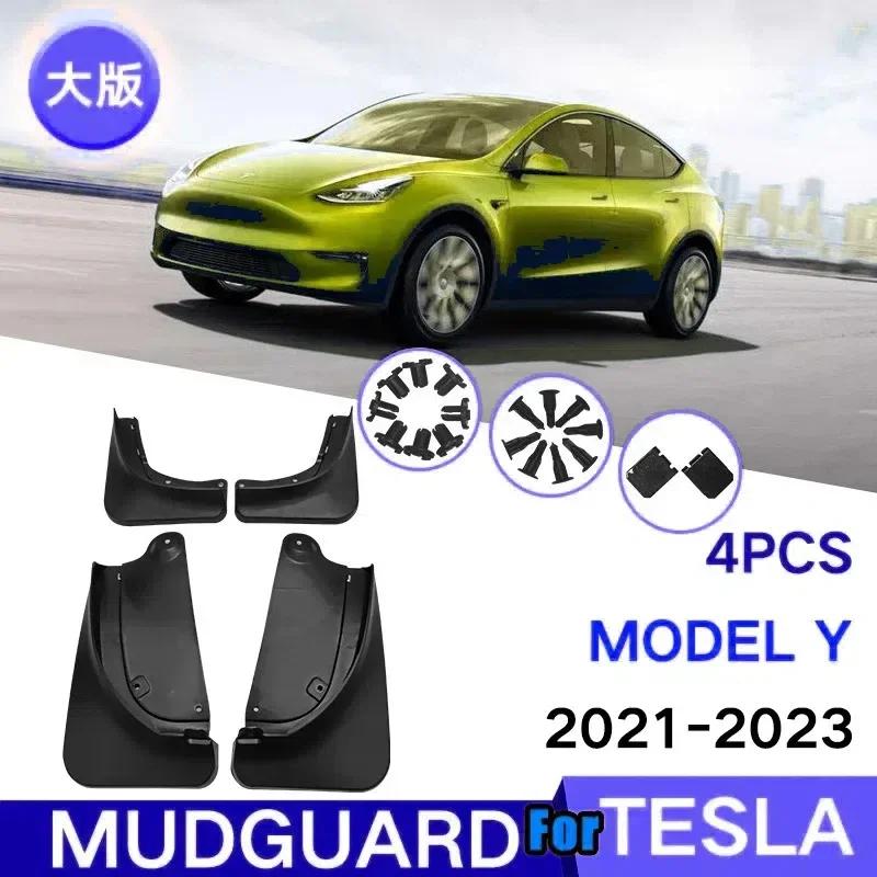 For Tesla MODEL X 2016- Mudflaps Splash Guard Mud Flap Mudguards Front Rear Fender Flare Car Styling Accessories