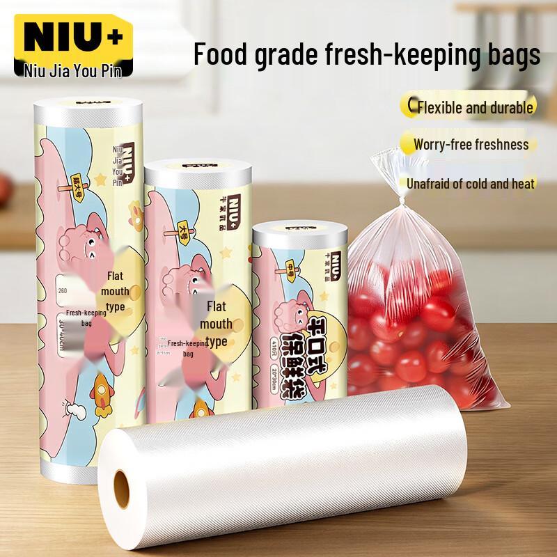 Niu Jia You Pin Food Grade Tear-off Preservation Bags