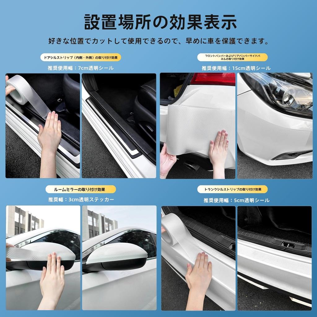 Protetor de Estribo Lateral para Carro Aplicável ao Honda Civic Type R