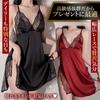 Sexy Sexy Christmas W560 [YY&YY] Lingerie, Lingerie, Adult, Cute, Babydoll, Camisole, Loungewear, Negligee, Pajamas, Roomwear, One-piece, Present,