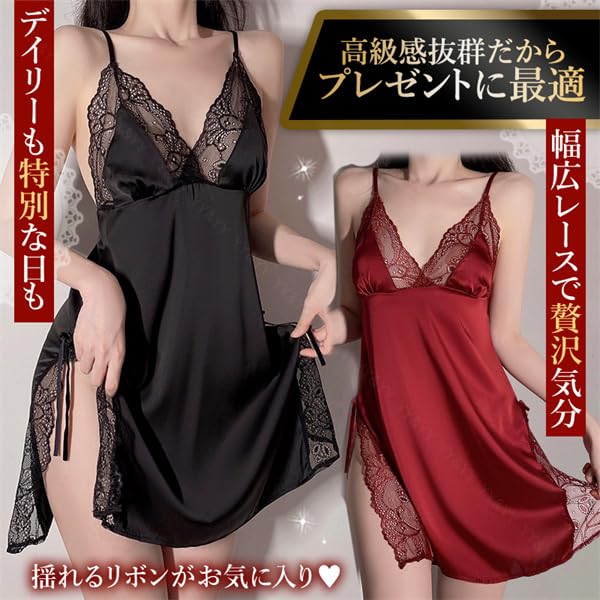 Sexy Sexy Christmas W560 [YY&YY] Lingerie, Lingerie, Adult, Cute, Babydoll, Camisole, Loungewear, Negligee, Pajamas, Roomwear, One-piece, Present,