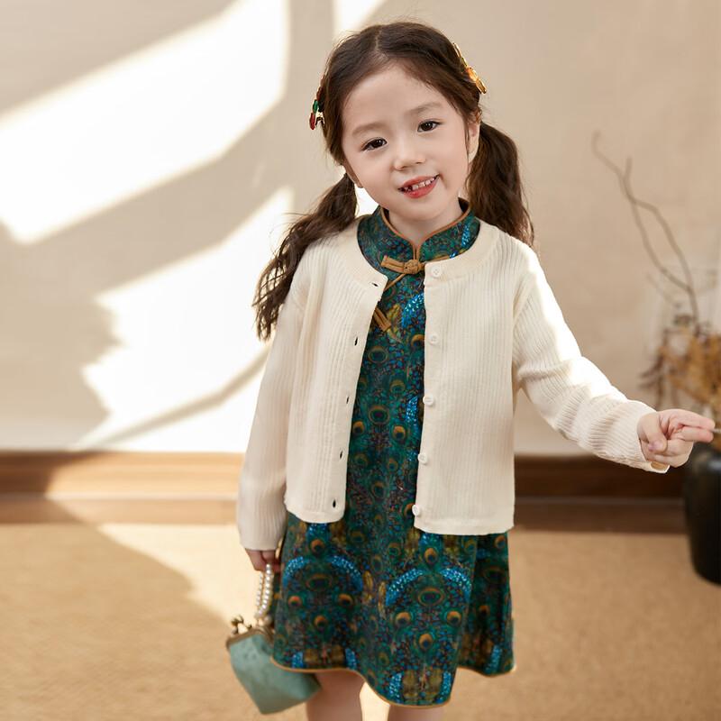 LUSON Baby Girl Cotton Knit Cardigan
