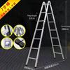 Multi-Functional Folding Carbon Steel A-Frame Ladder with 4-5 Steps for Indoor Use