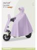 Universal Electric Vehicle Raincoat: Riot-Proof, Oxford Cloth, Unisex Poncho, Plus Size, Long Style Motorcycle Cover