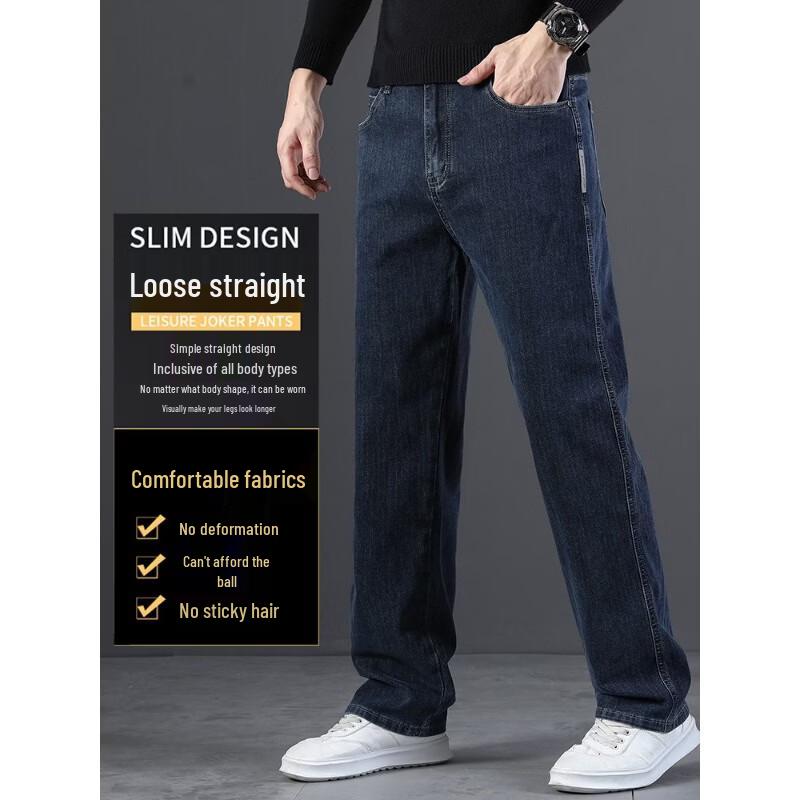 ROMON Men's Loose Straight Fit Stretch Jeans