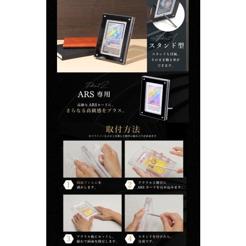 99.8% UV Protection. ARS Appraisal Screw-Down Magnetic Loader Display Case with Stand, 2.3cm Thick, Premium Quality (Clear, Single-Piece Capacity). AR