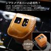 Nissan Sakura B6 Series Shift Knob Cover for Mitsubishi eK Cross EV Shift Lever Custom Interior No Hand Sewing Required [smasol] Boot, Parts,