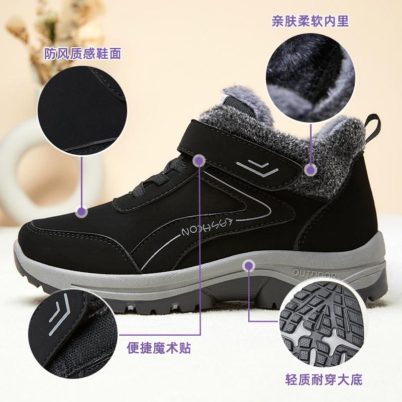 Fashion Couples Cotton Snow Boots Warm Fleece Lined Thick Heel Winter Outdoor Shoes Round Toe Casual Comfortable Flat Footwear