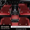 Mercedes-Benz C-Class, E-Class, S-Class Genuine Leather Non-Slip Floor Mats - Custom Full Coverage Pure Cowhide.