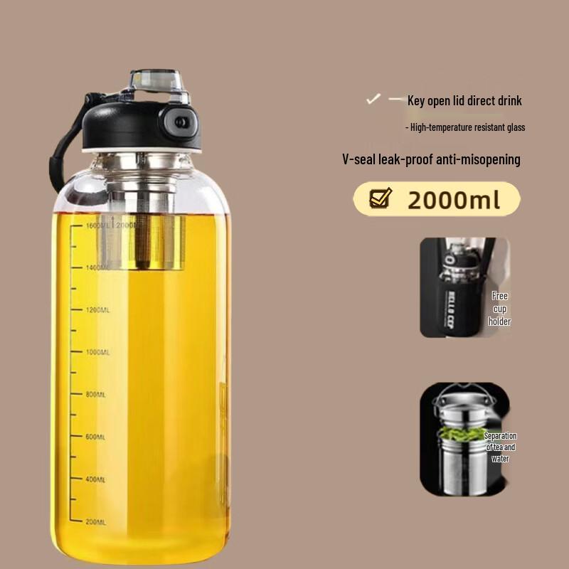 Xihe 2000ML Thickened Glass Water Bottle