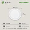 Degradable 10-Inch Corn Starch Disposable Round Plates