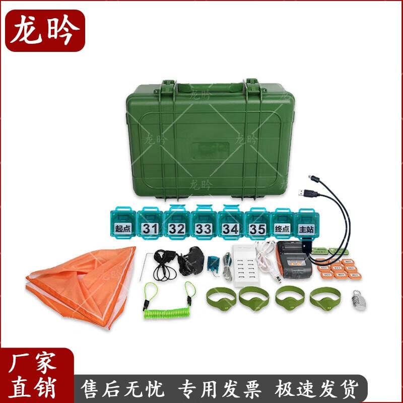 Orienteering Electronic Timing System