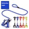 Pet Dog Harness Leash Reflective Adjustable Night Safety Walking Vest for Small Meduim Dogs