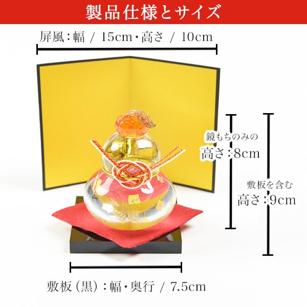 Traditional Honpo Kagami Mochi cake with gold small with lucky charm and fortune glass New lucky interior Kagami office business return thank you